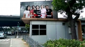 Indonesia Public Service Announcement Billboard